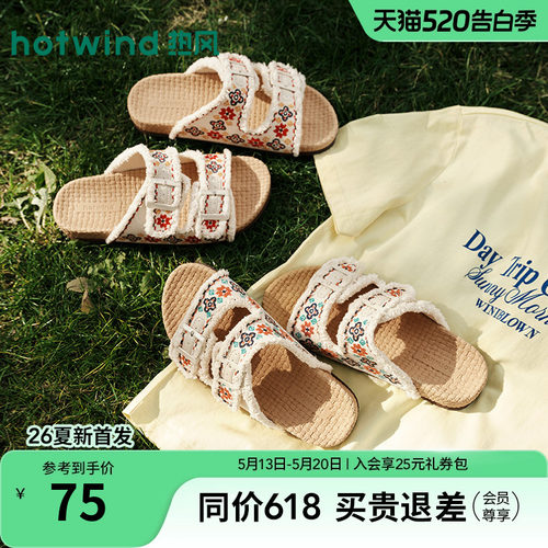 热风度假拖鞋女2026年夏季新款外穿一字拖勃鞋肯软木拖H62W26206