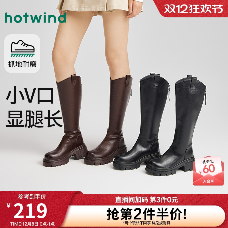 热风2025年新款女士时尚休闲靴