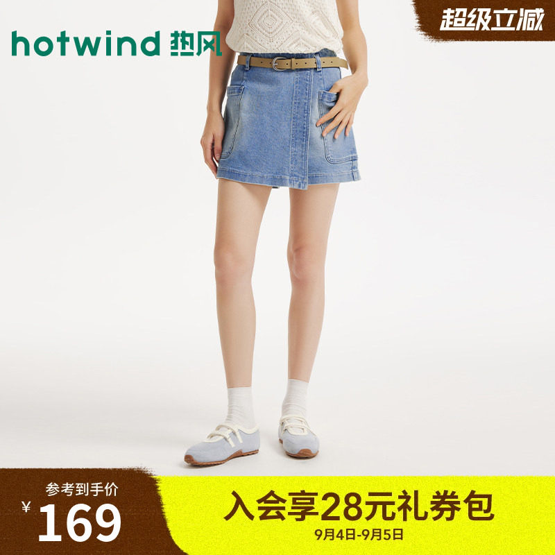 26年夏季新款女士时尚牛仔裙裤图片