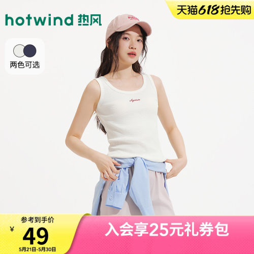 2026年夏季新款女士休闲字母背心