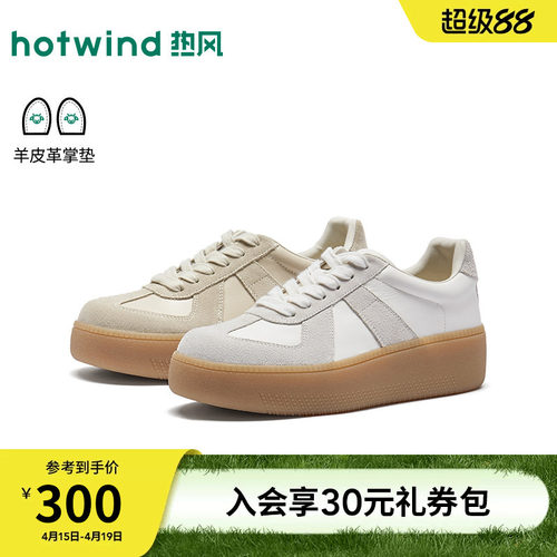 热风2026年春季新款女时尚德训鞋