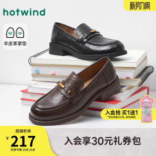 休闲女鞋 英伦百搭乐福鞋 子H02W26101 2026年春新款 热风黑色小皮鞋