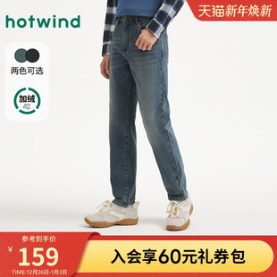 牛仔裤 锥型修饰腿型窄脚牛仔裤 加绒长裤 新款 2025年冬季 热风男士