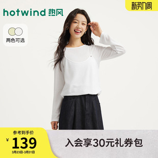 层次感长袖 新款 T设计感少女T恤 T恤2026年春季 热风女士吊带长袖