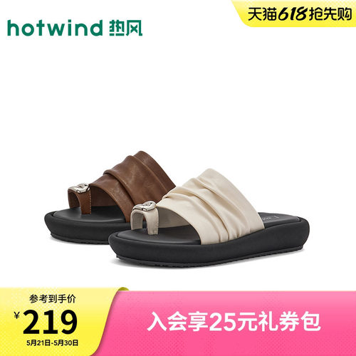 热风2026年夏季新款女时尚一字拖