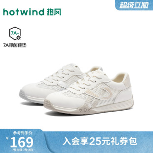 热风运动休闲鞋女款2026年秋季新款网面百搭休闲女鞋户外跑步鞋子