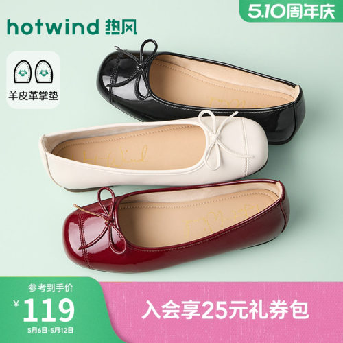 26年春季新款女士时尚浅口单鞋