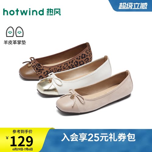 2026年夏季新款女士时尚浅口单鞋