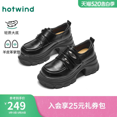 26年春季新款女士时尚乐福鞋