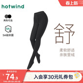 250D加绒舒暖连裤 新款 袜抑菌保暖打底袜 2025年冬季 热风女士打底裤