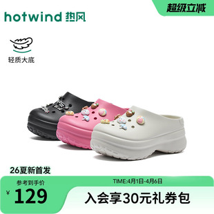 休闲凉拖鞋 热风厚底洞洞鞋 女2026年夏季 新款 子H69W26208A 百搭凉鞋