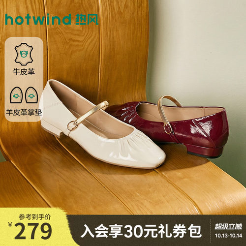 2026年秋季新款女士时尚浅口单鞋