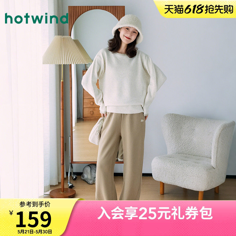热风女士毛衣圆领打底衫上衣2025年冬季新款含羊毛绒感针织衫内搭