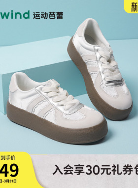 热风芭蕾风德训鞋女2026年春季新款厚底板鞋百搭小白鞋H14W4323