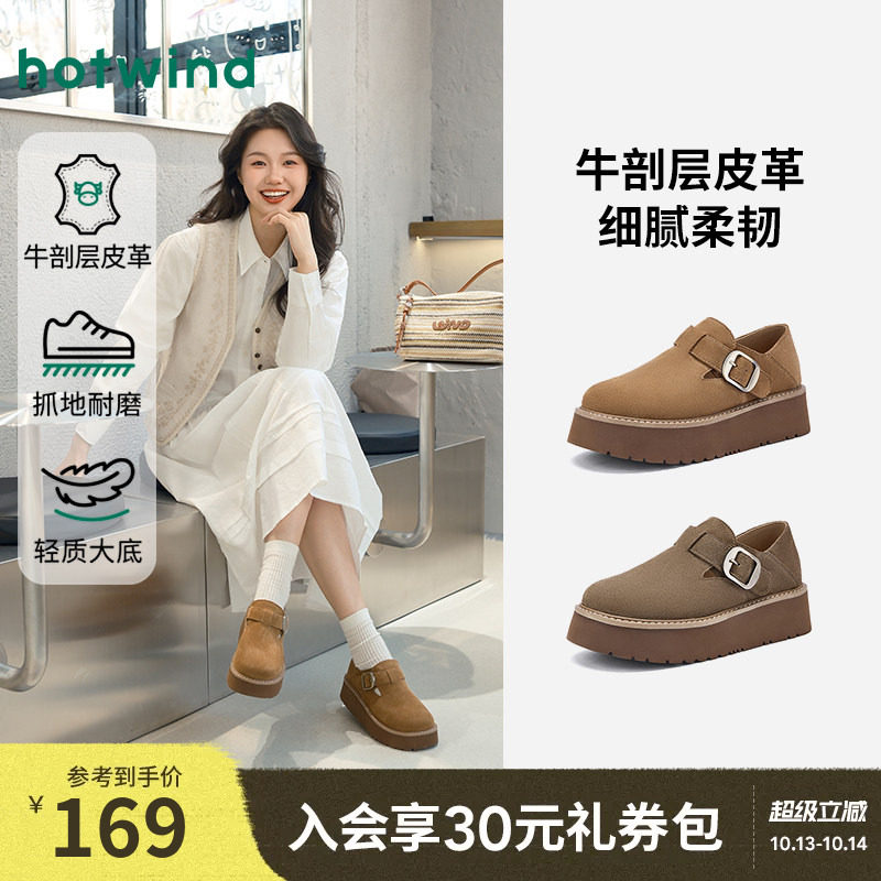 热风厚底休闲鞋女款2026年春季新款两穿软木拖鞋女鞋子复古勃鞋肯