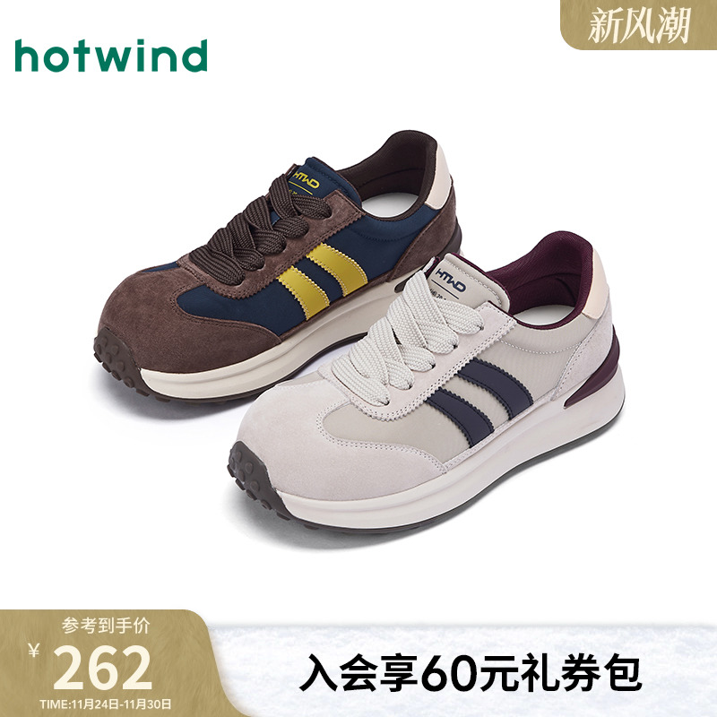 热风2025年新款女士时尚休闲鞋