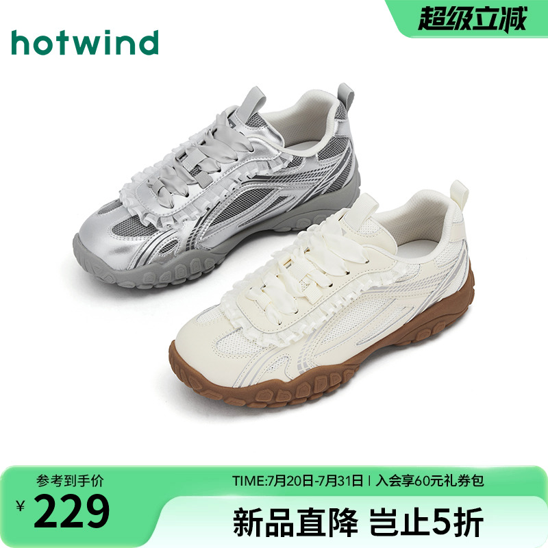 25年秋季新款女士时尚休闲鞋