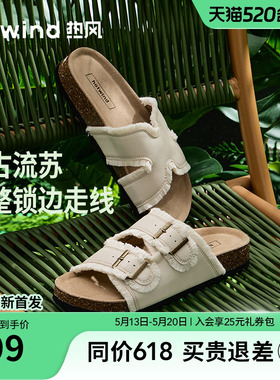 热风厚底休闲一字拖女2026年夏季新款百搭凉拖外穿凉鞋子肯勃拖鞋