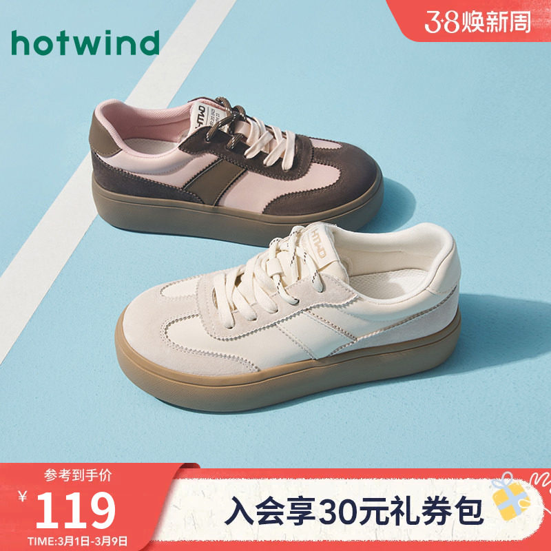 热风厚底德训鞋女款2025年冬季新款经典百搭系带女鞋撞色时尚板鞋