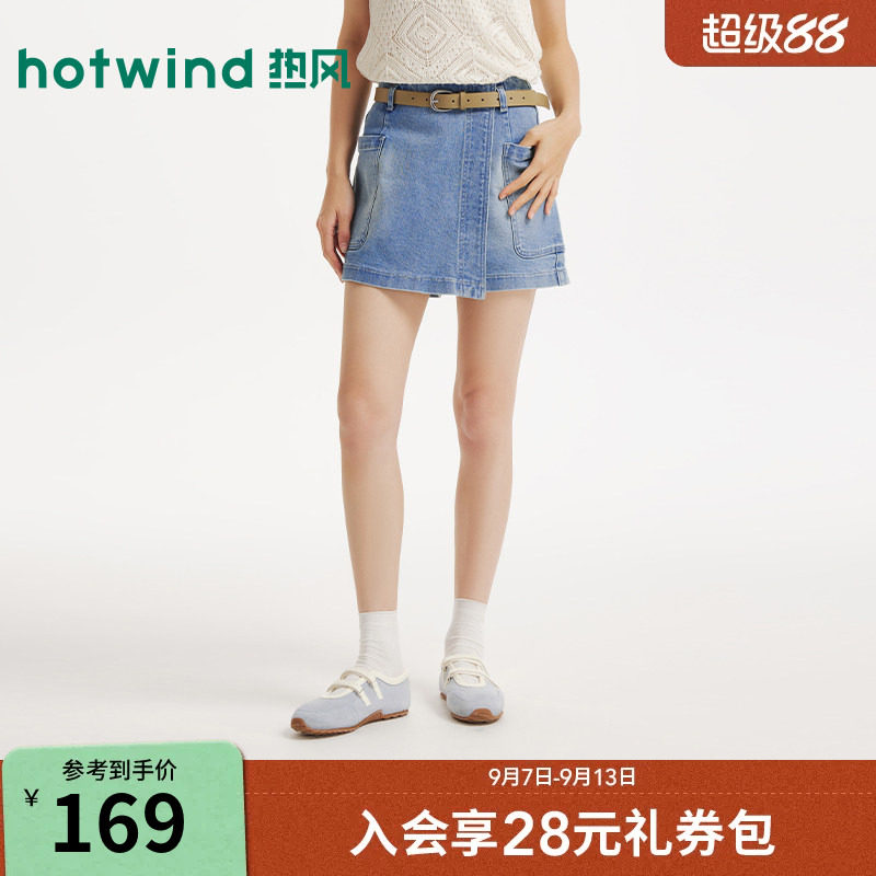 26年夏季新款女士时尚牛仔裙裤图片
