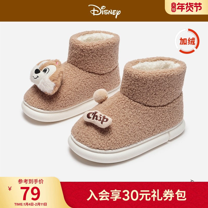 热风家居鞋2025年冬季新款女士奇奇蒂蒂加绒软底棉鞋可爱毛毛鞋,女鞋,时尚雪地靴,淘宝优惠券,粉丝福利购,淘宝优惠卷