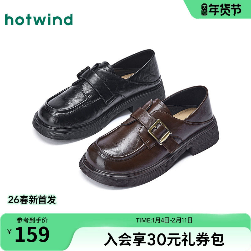 热风黑色小皮鞋女款2026年春季新款复古英伦风乐福鞋通勤女鞋两穿,女鞋,乐福鞋（豆豆鞋）,淘宝优惠券,粉丝福利购,淘宝优惠卷