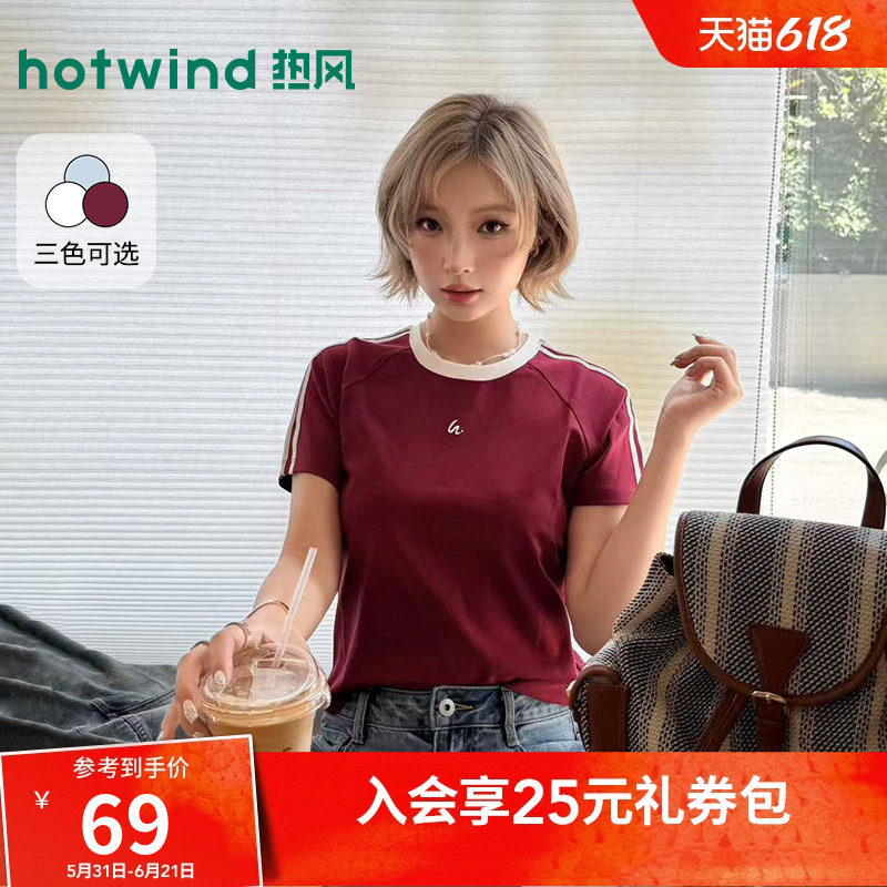 热风女士短袖T恤上衣2026年夏季新款运动风拼边短袖T恤圆领T恤