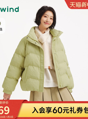 热风女士宽松棉服2025年冬季新款肌理感面包服立领保暖棉袄外套