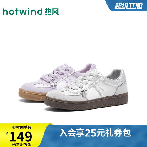 26年秋季新款女士时尚德训鞋