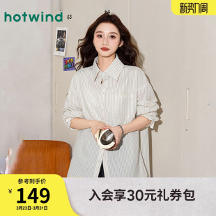 春秋女款亲肤透气百搭时尚休闲韩系高级感肌理感通勤条纹衬衫外套