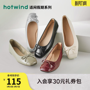 新款 女鞋 女士温柔蝴蝶结浅口单鞋 淑女平底单鞋 法式 热风2026年春季