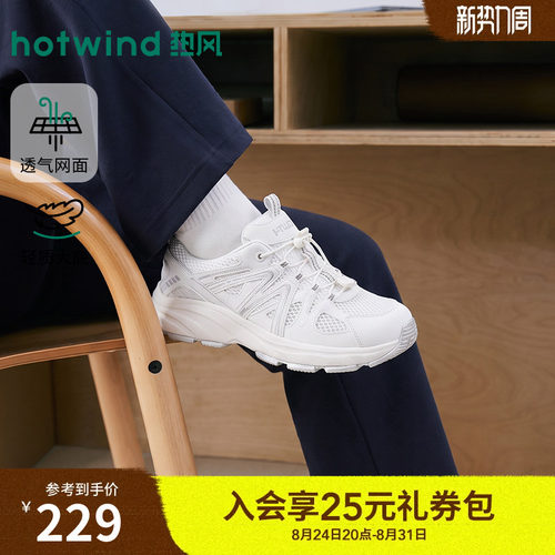 2026年秋季新款女士时尚休闲鞋
