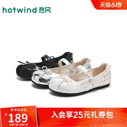 热风简约轻便芭蕾风玛丽珍鞋春夏季气质复古浅口单鞋通勤鞋女鞋子