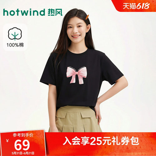 2026夏季新款女士手绘风短袖T恤