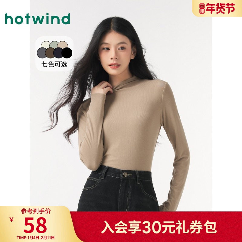 内搭上衣2025年春季女士舒适百搭复古纯色内搭打底衫,女装/女士精品,T恤,淘宝优惠券,粉丝福利购,淘宝优惠卷