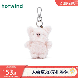 热风毛绒玩具挂件2025年秋季新款粉色小猪挂件毛绒玩具钥匙扣礼品