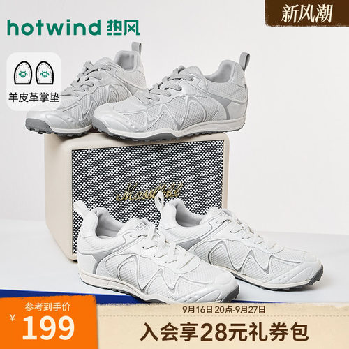 2026年秋季新款女士时尚休闲鞋