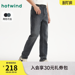 新款 2025年秋季 经典 小锥牛仔裤 热风男士 挺阔百搭长裤 直筒牛仔裤