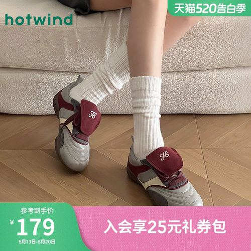 热风2026年春季新款女时尚休闲鞋