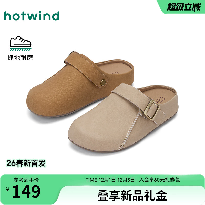 2025年秋季新款女士时尚休闲鞋