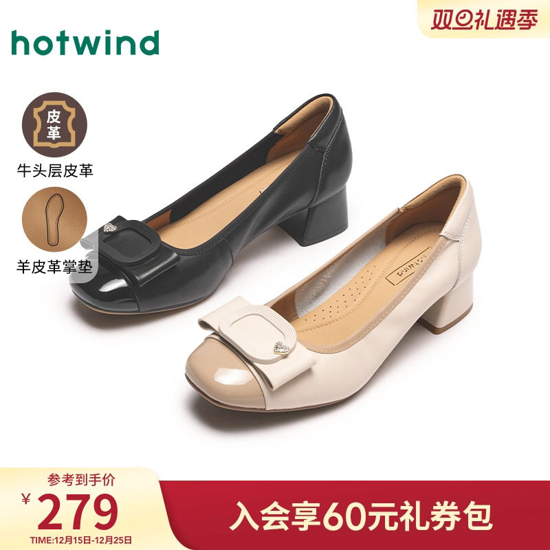 热风2025年新款女士时尚休闲鞋