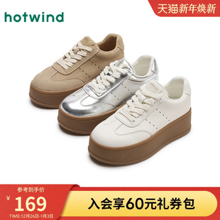 女款 银色阿甘女鞋 2025年冬季 小个子增高休闲鞋 新款 热风厚底德训鞋