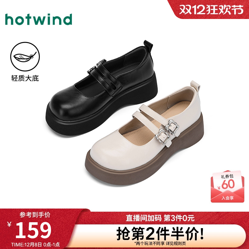 热风厚底玛丽珍鞋女鞋2025秋季新款女士通勤时尚单鞋配裙子小皮鞋
