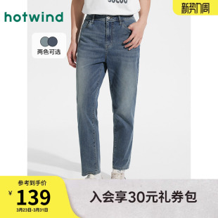 新款 2025年夏季 舒适锥形窄脚牛仔裤 时尚 热风男士 浅色长裤 牛仔裤