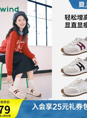 热风厚底阿甘鞋女款2026年夏季新款百搭红色德训鞋新年运动休闲鞋