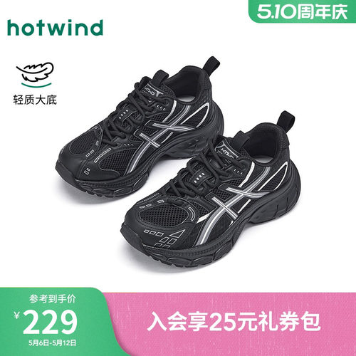 热风2026年春季新款女时尚休闲鞋
