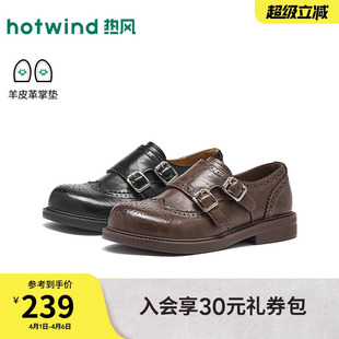 新款 热风黑色乐福鞋 女款 2026年春季 H02W26126 英伦风百搭小皮鞋