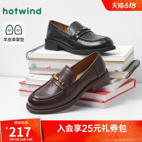 2026年夏季新款女士时尚休闲鞋