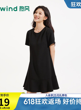 热风连衣裙小黑裙2026年夏季新款女士气质赫本风黑色显瘦连衣裙