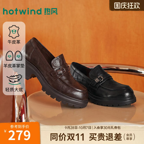 秋季新款女士时尚休闲乐福鞋